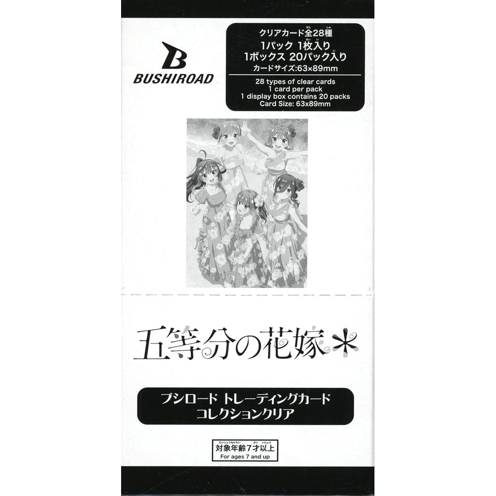 【新品即納】[TCG] (BOX) ブシロード トレーディングカード コレクションクリア 五等分の花嫁* ブシロード(20パック)(20241220)