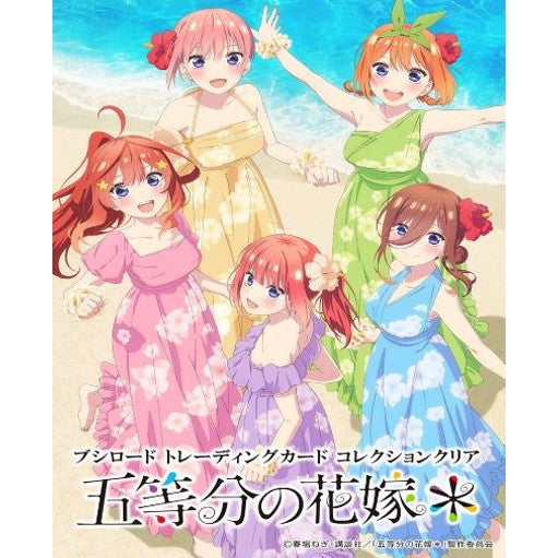 【新品即納】[TCG] (カートン) ブシロード トレーディングカード コレクションクリア 五等分の花嫁* ブシロード(24BOX)(20241220)