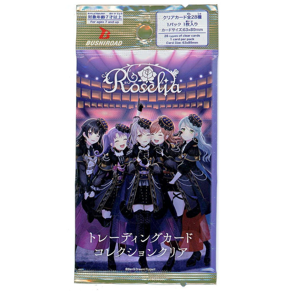 【新品即納】[TCG] ブシロード トレーディングカード コレクションクリア BanG Dream! Roselia(バンドリ! ロゼリア) ブシロード(20241220)