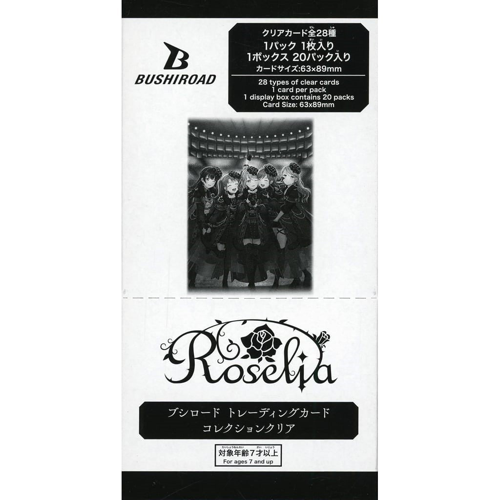 【新品】【お取り寄せ】[TCG] (BOX) ブシロード トレーディングカード コレクションクリア BanG Dream! Roselia(バンドリ! ロゼリア) ブシロード(20パック)(20241220)