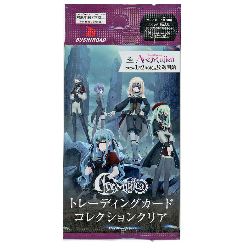 【新品即納】[TCG] ブシロード トレーディングカード コレクションクリア BanG Dream! Ave Mujica(バンドリ! アヴェムジカ) ブシロード(20241220)