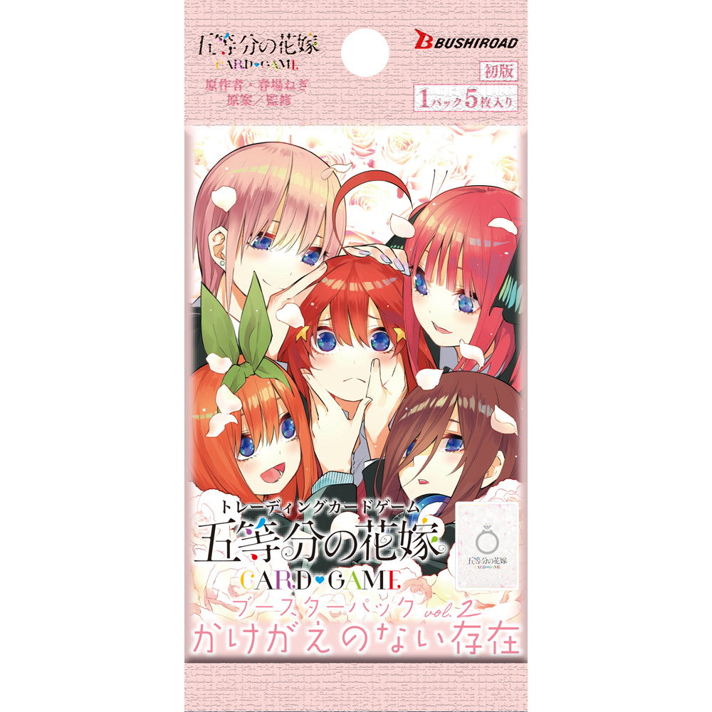 【新品即納】[TCG] (BOX) 五等分の花嫁 カードゲーム ブースターパック vol.2 かけがえのない存在 ブシロード(12パック)(20250124)