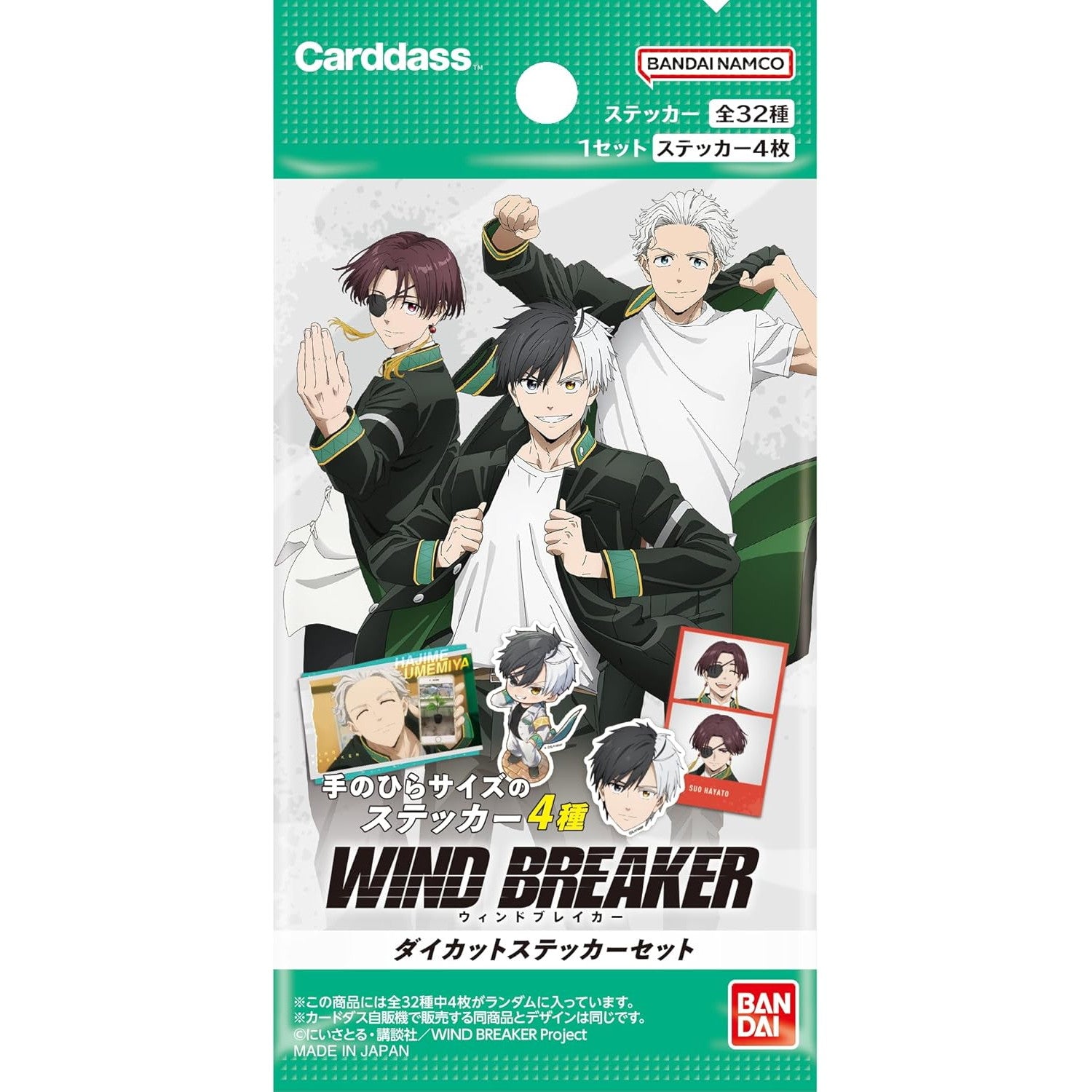 【新品即納】[TCG] カードダス WIND BREAKER(ウィンドブレイカー) ダイカットステッカーセット(パック) バンダイ(20250131)