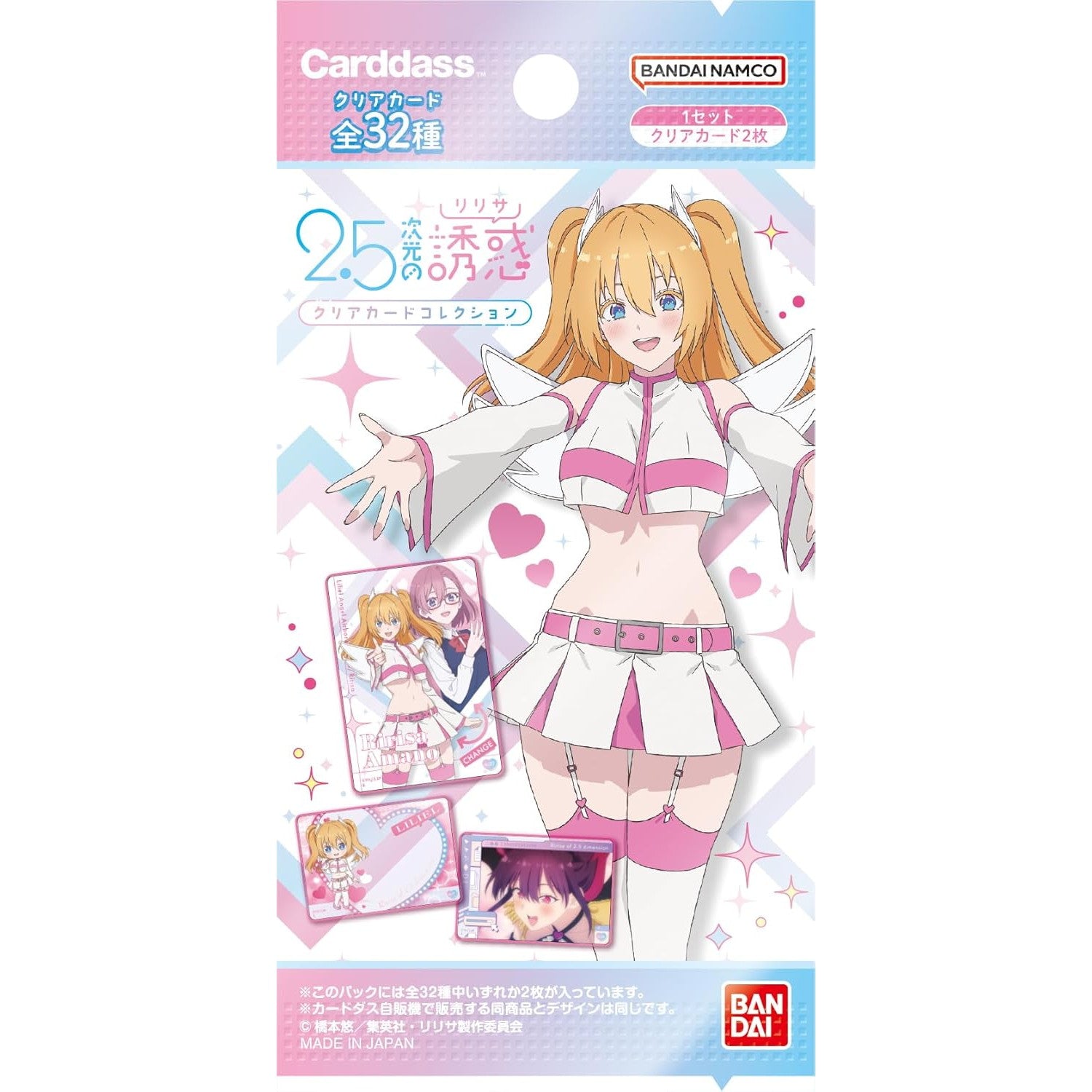 【新品即納】[TCG] カードダス 2.5次元の誘惑 クリアカードコレクション(パック) バンダイ(20250131)