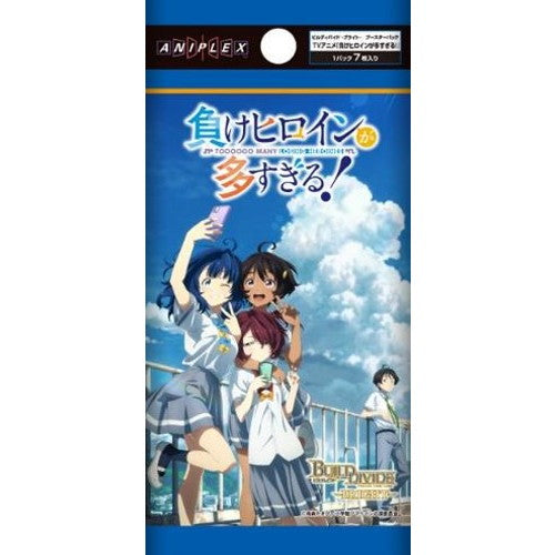 【予約前日出荷】[TCG]ビルディバイド -ブライト- ブースターパック TVアニメ「負けヒロインが多すぎる!」(20250131)