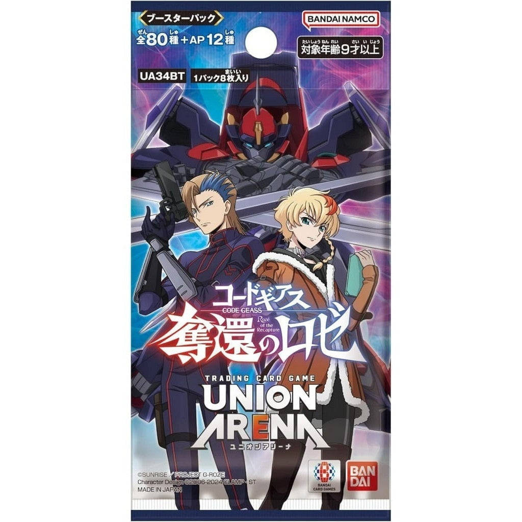 【新品即納】[TCG] UNION ARENA(ユニオンアリーナ) ブースターパック コードギアス 奪還のロゼ【UA34BT】 バンダイ(20250214)