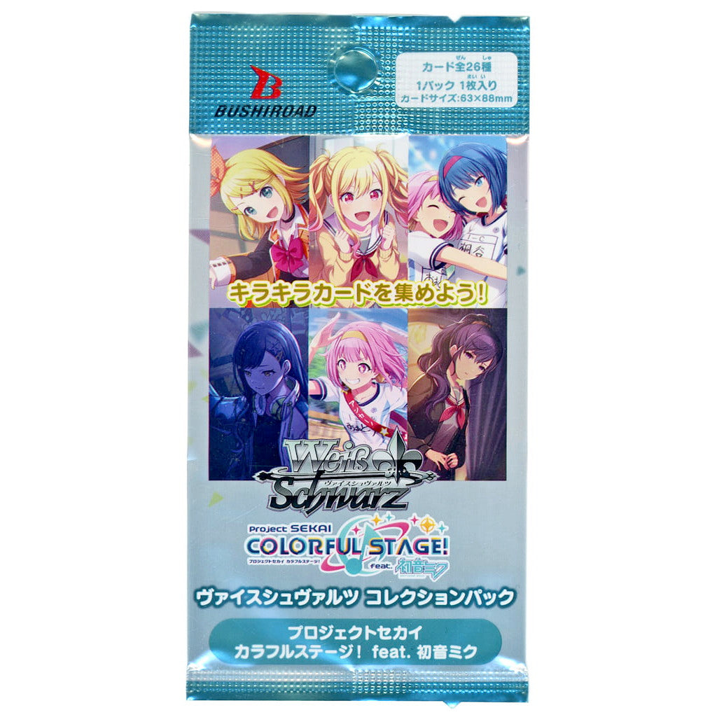【新品即納】[TCG] ヴァイスシュヴァルツ コレクションパック プロジェクトセカイ カラフルステージ! feat. 初音ミク ブシロード(20250110)