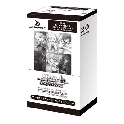 【新品】【お取り寄せ】[TCG] (BOX) ヴァイスシュヴァルツ コレクションパック プロジェクトセカイ カラフルステージ! Feat. 初音ミク ブシロード(20パック)(20250110)