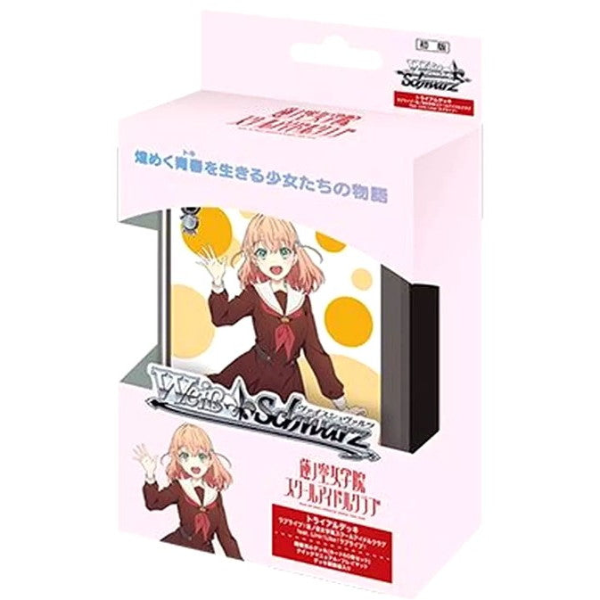【新品即納】[TCG] ヴァイスシュヴァルツ トライアルデッキ ラブライブ! 蓮ノ空女学院スクールアイドルクラブ feat. Link!Like!ラブライブ! ブシロード(20250131)