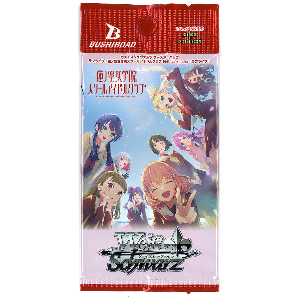 【新品即納】[TCG] ヴァイスシュヴァルツ ブースターパック ラブライブ! 蓮ノ空女学院スクールアイドルクラブ feat. Link!Like!ラブライブ! ブシロード(20250131)