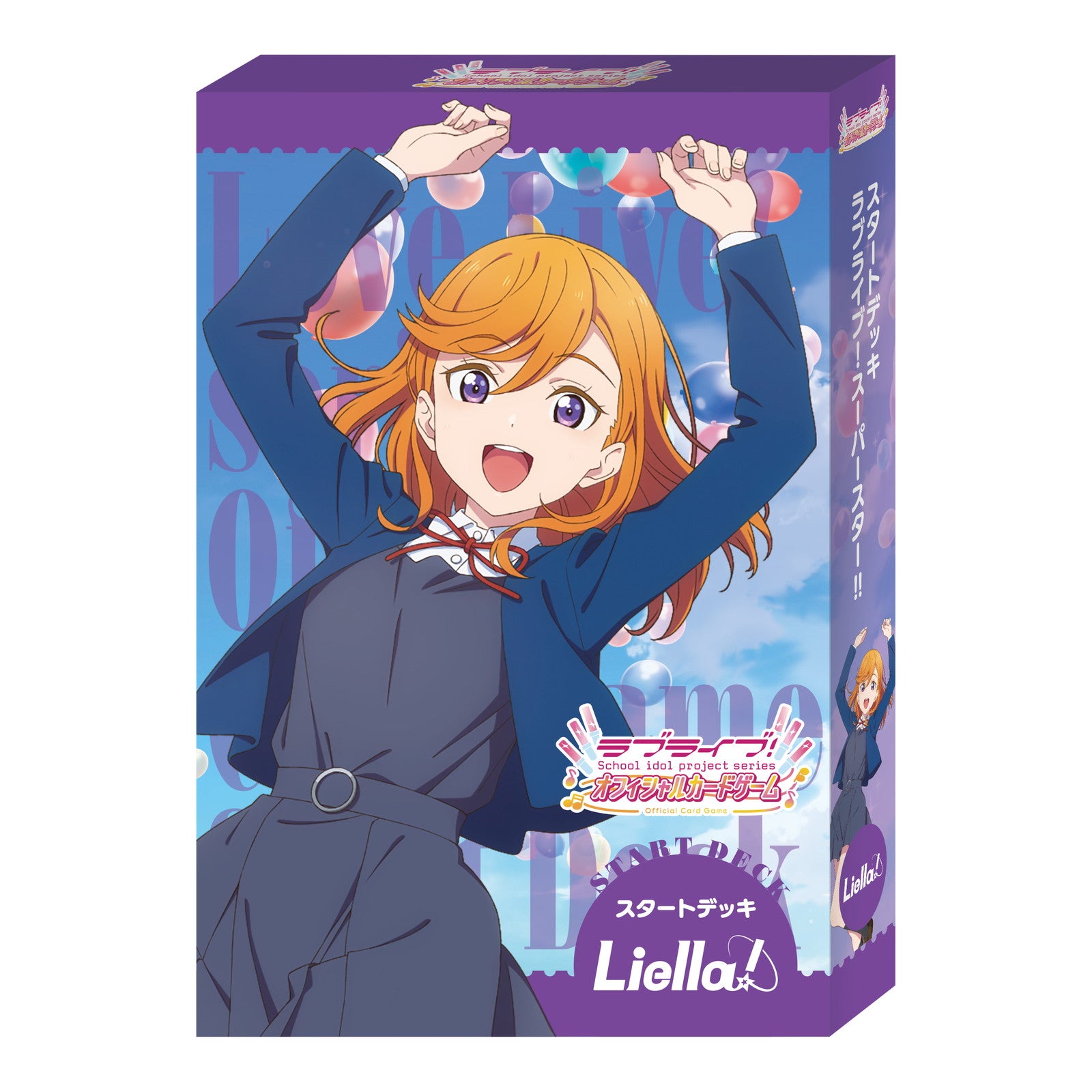 【新品】【お取り寄せ】[TCG] ラブライブ!シリーズ オフィシャルカードゲーム スタートデッキ ラブライブ!スーパースター!! ブシロード(20250208)
