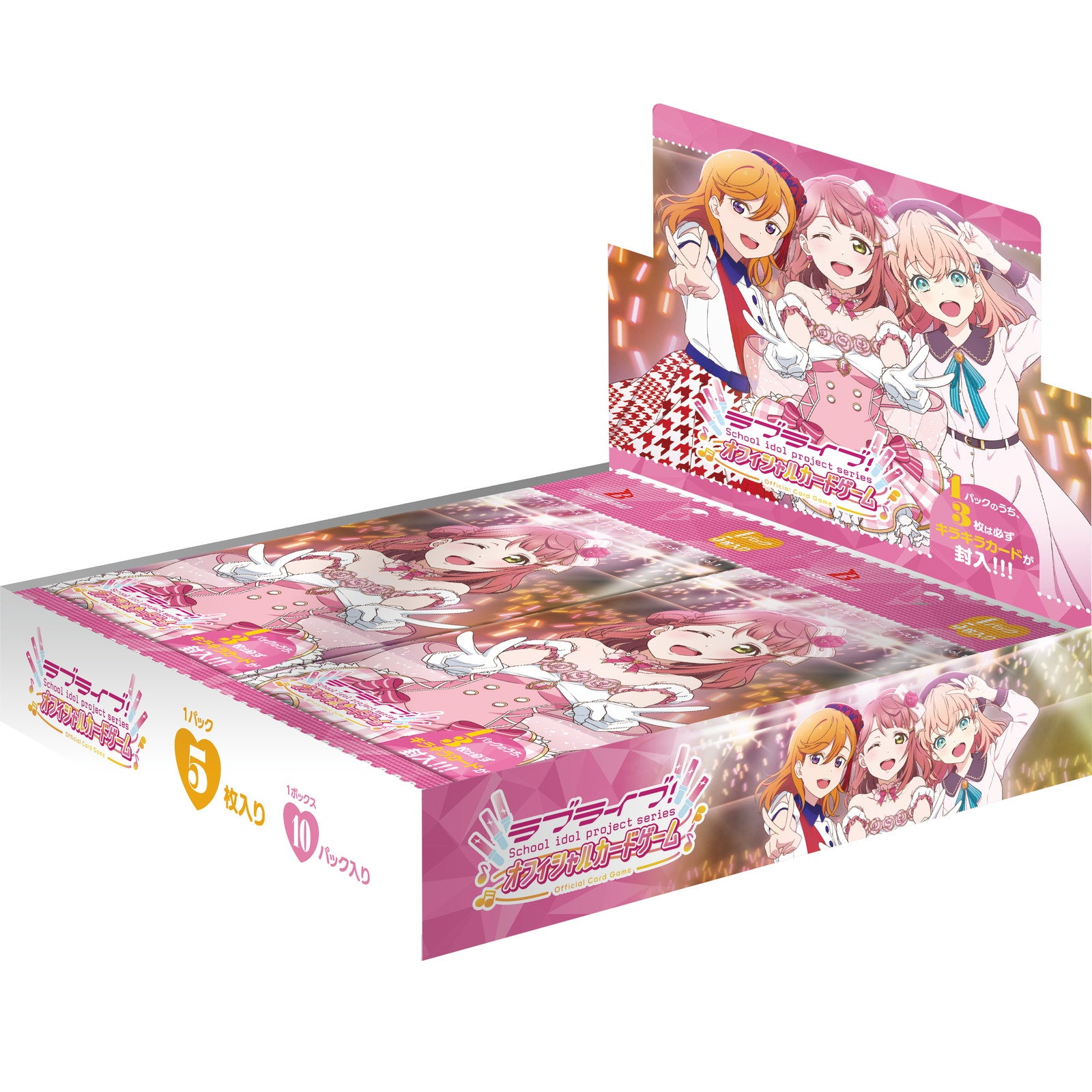 【新品即納】[TCG] (BOX) ラブライブ!シリーズ オフィシャルカードゲーム ブースターパック vol.1 ブシロード(10パック)(20250208)