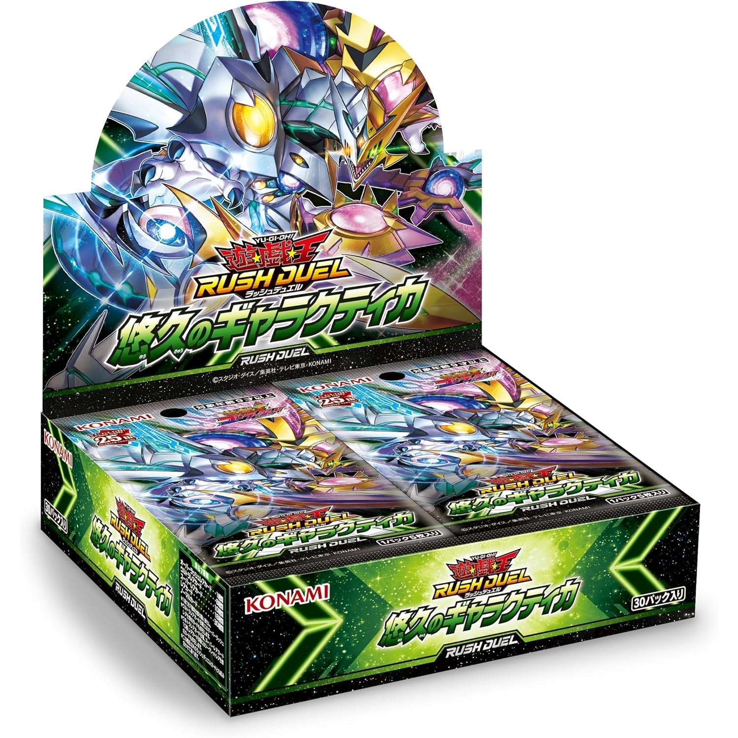 【新品】【お取り寄せ】[TCG] (BOX) 遊戯王ラッシュデュエル 悠久のギャラクティカ コナミデジタルエンタテインメント(CG2005)(30パック)(20250208)
