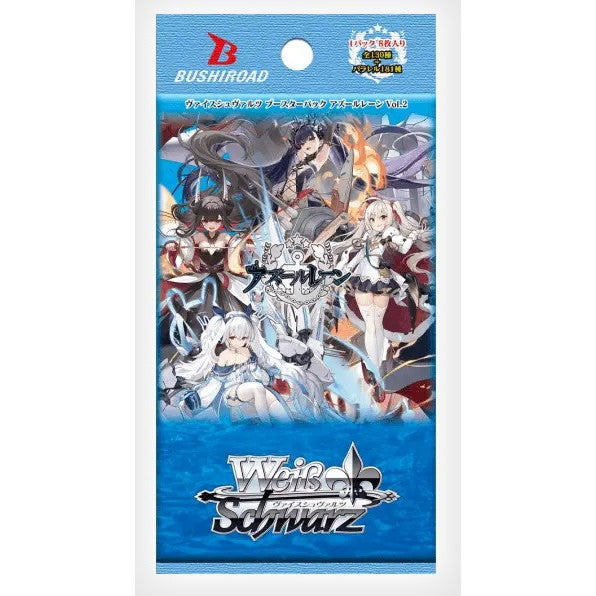 【新品即納】[TCG] ヴァイスシュヴァルツ ブースターパック アズールレーン Vol.2 ブシロード(20250117)