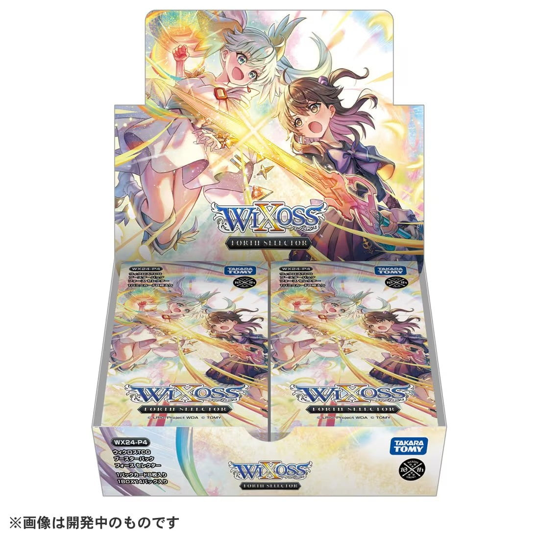【新品即納】[TCG] (カートン) BOX購入特典付(PP16パック) 初回版 ウィクロスTCG ブースターパック FORTH SELECTOR(フォースセレクター) タカラトミー(WX24-P4)(16BOX)(20250131)