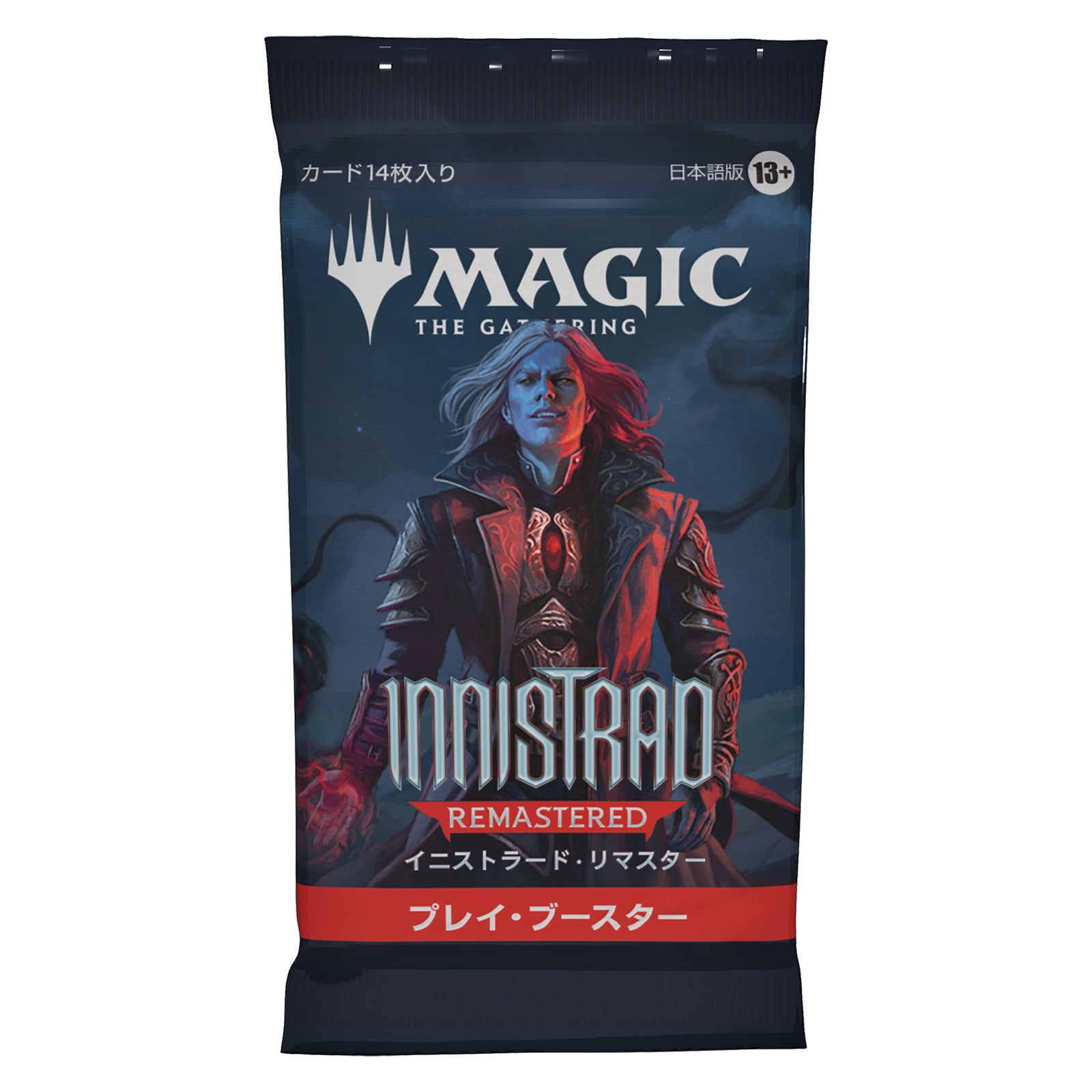【新品即納】[TCG] MTG マジック:ザ・ギャザリング イニストラード・リマスター(Innistrad Remastered) プレイ・ブースター(日本語版) ウィザーズ・オブ・ザ・コースト(20250124)