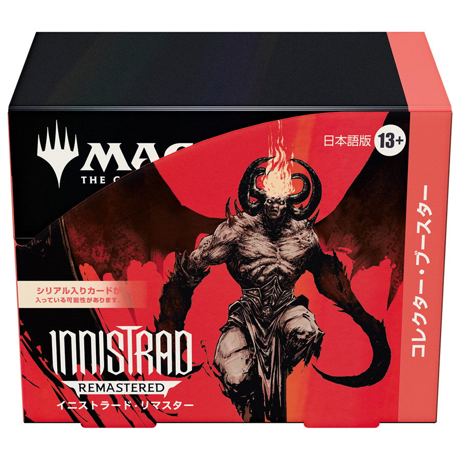 【予約発売日出荷】[BOX][TCG] MTG マジック:ザ・ギャザリング イニストラード・リマスター(Innistrad Remastered) コレクター・ブースター(日本語版) (12パック) (20250124)