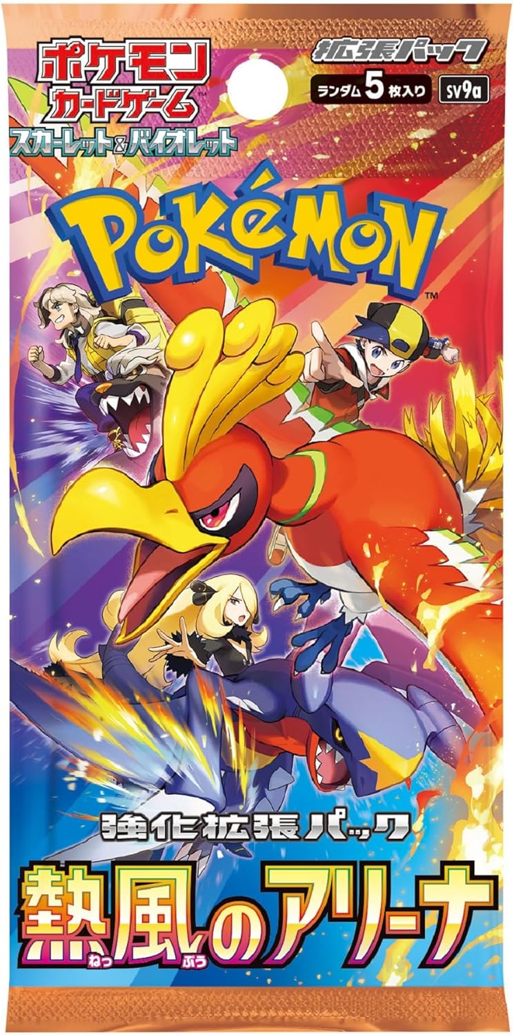 【新品即納】[TCG] ポケモンカードゲーム スカーレット&バイオレット 強化拡張パック 熱風のアリーナ ポケモン(20250314)
