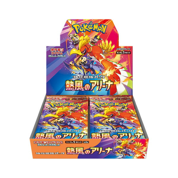 【新品即納】[TCG] (BOX)(再販) ポケモンカードゲーム スカーレット&バイオレット 強化拡張パック 熱風のアリーナ ポケモン(30パック)(20250426)