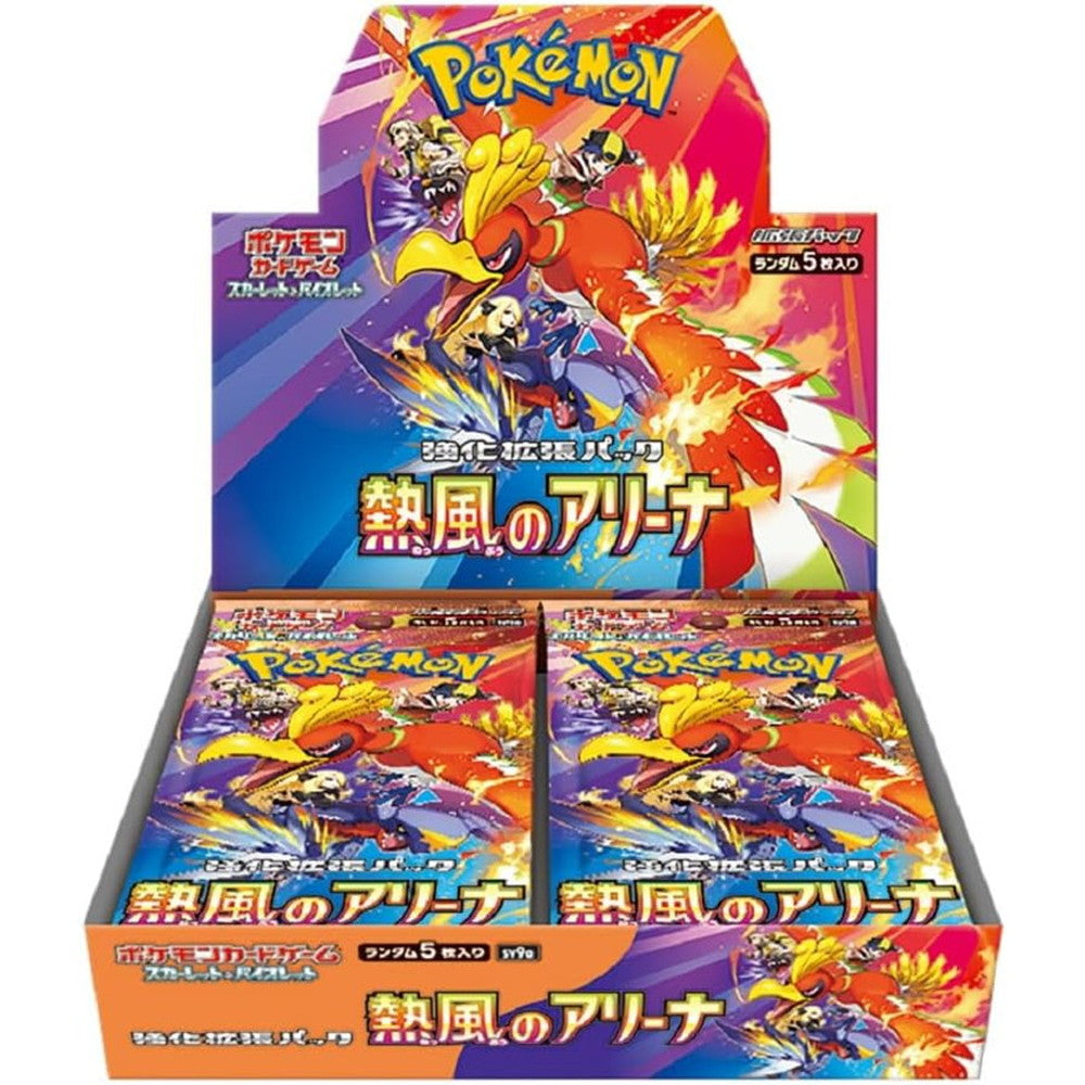 【新品即納】[TCG] (カートン)(再販) ポケモンカードゲーム スカーレット&バイオレット 強化拡張パック 熱風のアリーナ ポケモン(12BOX)(20250426)