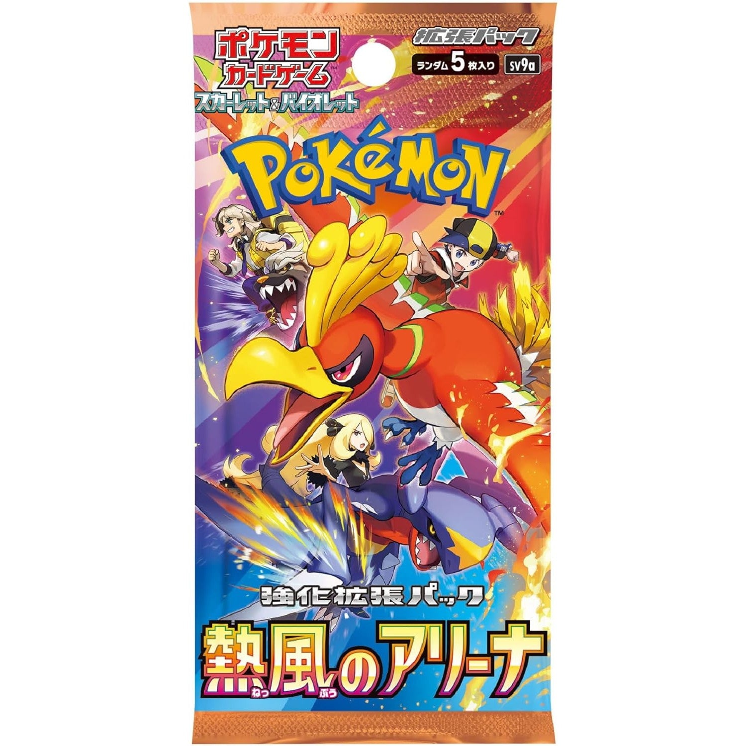 新品即納】[TCG](カートン)(再販) ポケモンカードゲーム