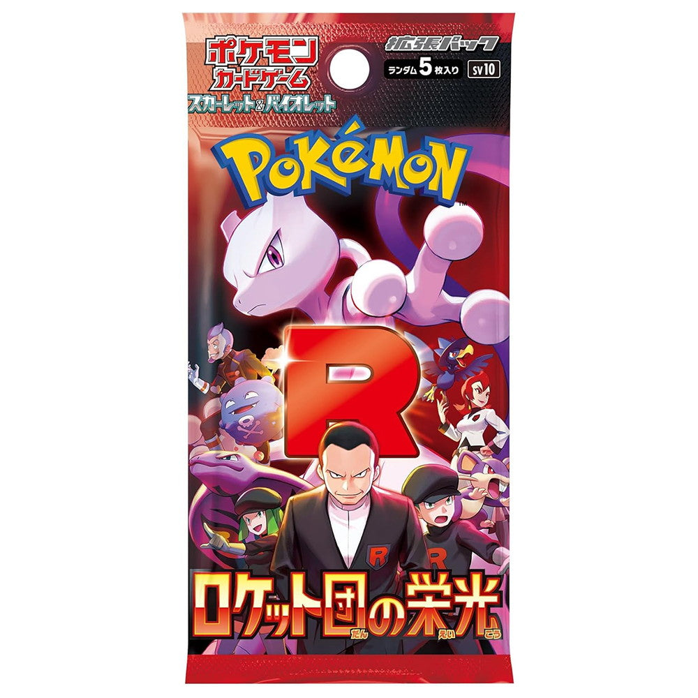 【新品】[TCG] (BOX)(再販) ポケモンカードゲーム スカーレット&バイオレット 拡張パック ロケット団の栄光 ポケモン(30パック)(20250830)