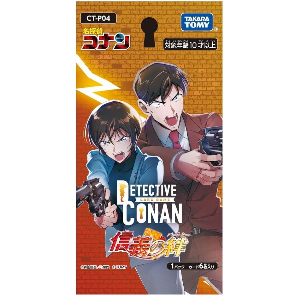 【新品即納】[TCG] 名探偵コナンTCG Case-Booster04(ケースブースター04) 「信義の絆(パートナー)」 タカラトミー(CT-P04)(20250222)