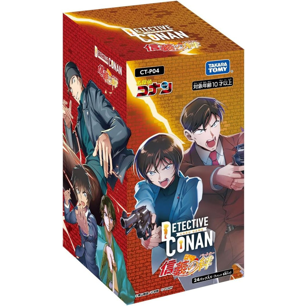 【新品即納】[TCG] (BOX) 特典付(デッキケース2個) 名探偵コナンTCG Case-Booster04(ケースブースター04) 「信義の絆(パートナー)」 タカラトミー(CT-P04)(24パック)(20250222)