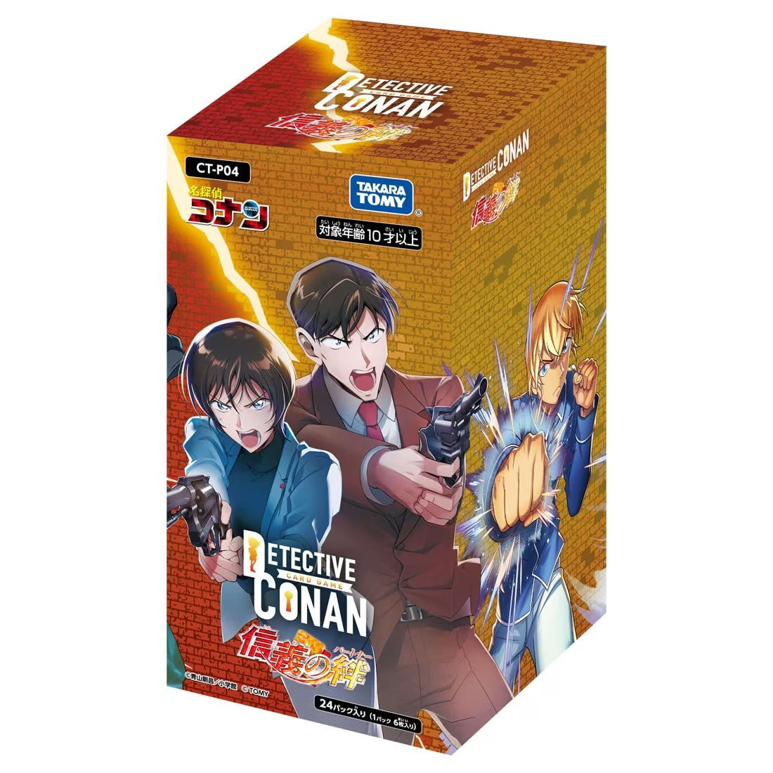 【予約前日出荷】[TCG] (BOX) 名探偵コナンTCG Case-Booster04(ケースブースター04) 「信義の絆(パートナー)」 タカラトミー(CT-P04)(24パック)(20250222)