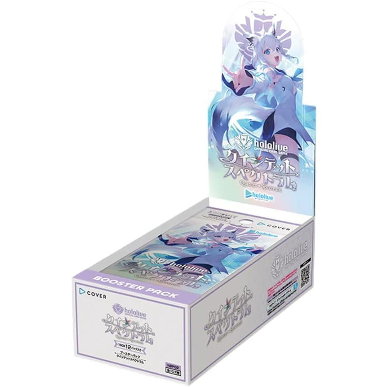 【予約前日出荷】[TCG] (BOX)(再販) hololive OFFICIAL CARD GAME(ホロライブ オフィシャル カードゲーム) ブースターパック第2弾 クインテットスペクトラム カバー(12パック)(20251128)