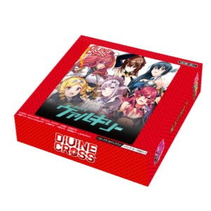 【新品即納】[TCG] (BOX)DIVINE CROSS(ディヴァインクロス) コミックヴァルキリー ブースターパック(20パック)(20250328)