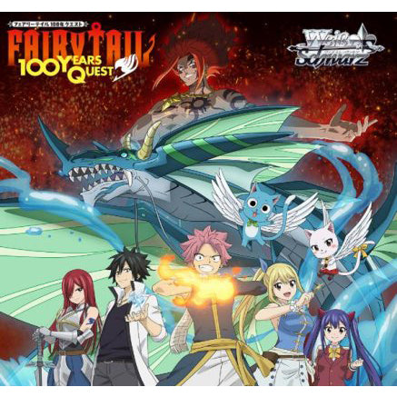 【予約前日出荷】[BOX][TCG] 初回版 ヴァイスシュヴァルツ ブースターパック FAIRY TAIL 100年クエスト(12パック) (20250207)