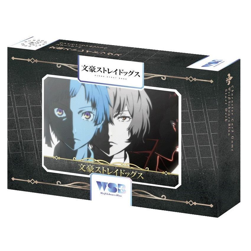 【新品】【お取り寄せ】[TCG] ヴァイスシュヴァルツブラウ スタートデッキ 文豪ストレイドッグス ブシロード(20250221)