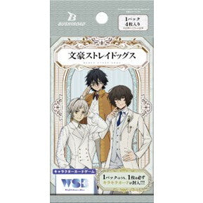 【新品即納】[TCG] ヴァイスシュヴァルツブラウ ブースターパック 文豪ストレイドッグス ブシロード(20250221)