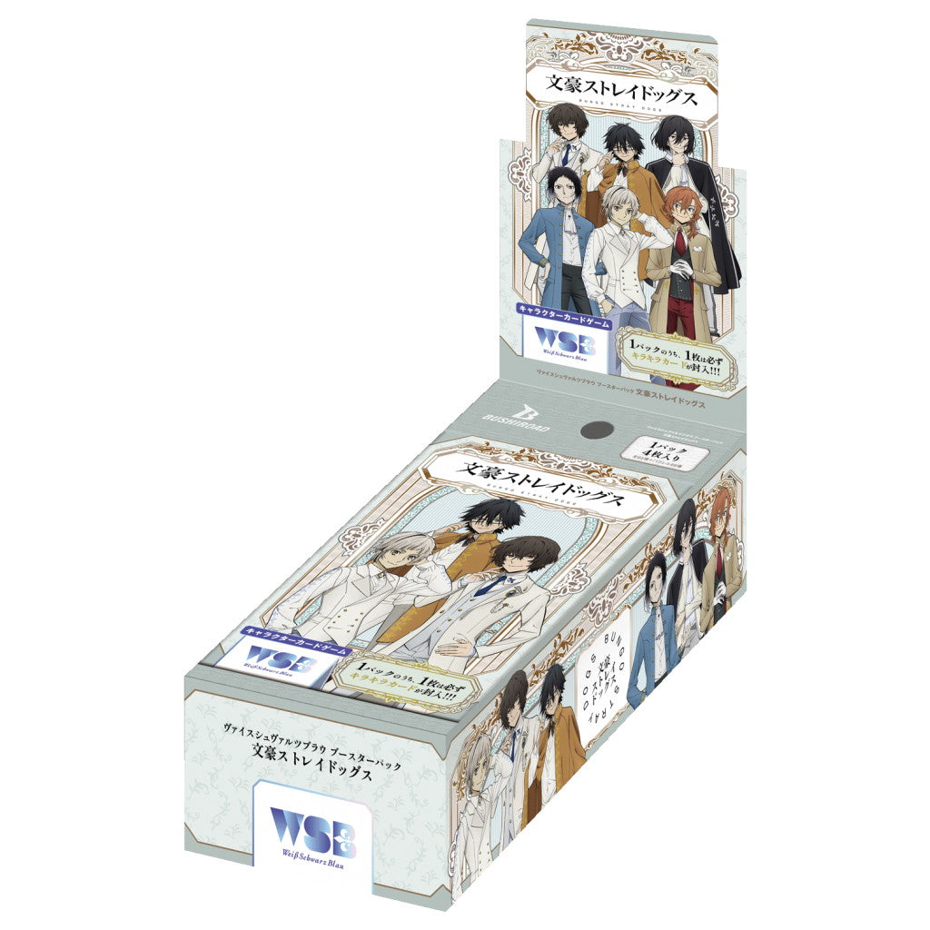 【新品】【お取り寄せ】[TCG] (BOX) ヴァイスシュヴァルツブラウ ブースターパック 文豪ストレイドッグス ブシロード(10パック)(20250221)