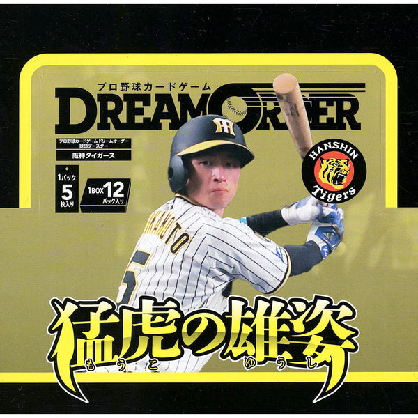 阪神タイガース - プロ野球カード　阪神タイガース70th記念128枚セット（箱付） cg13919251_7ee4b173-cb4f-4d65-