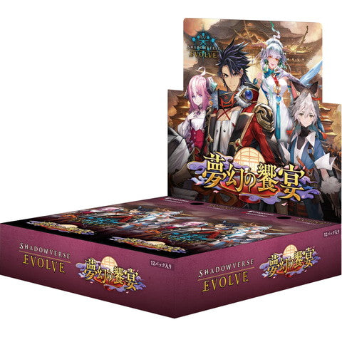 【新品】[TCG] (BOX) Shadowverse EVOLVE(シャドウバース エボルヴ) ブースターパック第14弾 「夢幻の饗宴(むげんのきょうえん)」 ブシロード(12パック)(20250214)