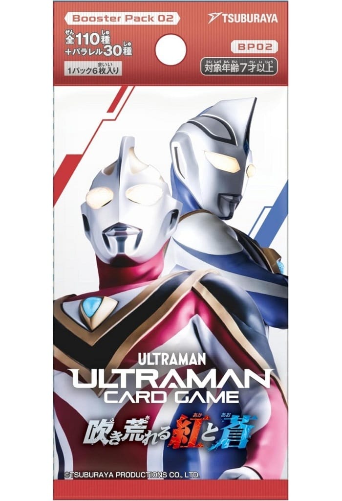 【新品即納】[TCG] ウルトラマン カードゲーム ブースターパック02 吹き荒れる紅と蒼 バンダイ(BP02)(20250124)