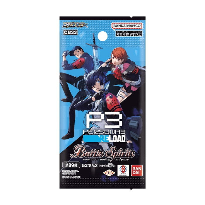 【新品即納】[TCG] バトルスピリッツ コラボブースター ペルソナ3 リロード ブースターパック バンダイ(CB33)(20250222)