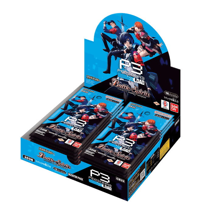 【新品即納】[TCG] (カートン) バトルスピリッツ コラボブースター ペルソナ3 リロード ブースターパック バンダイ(CB33)(16BOX)(20250222)