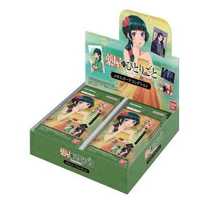 【新品即納】[TCG] (BOX) TVアニメ 薬屋のひとりごと メタルカードコレクション(パック)(20パック)(20250228)