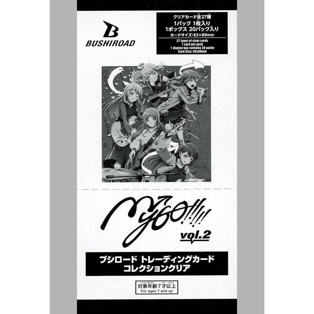 【新品即納】[TCG] (BOX) ブシロード トレーディングカード コレクションクリア MyGO!!!!!(マイゴ) vol.2 ブシロード(20パック)(20250112)