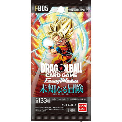 【新品即納】[TCG] ドラゴンボール スーパーカードゲーム フュージョンワールド ブースターパック 未知なる冒険 バンダイ(FB05)(20250208)