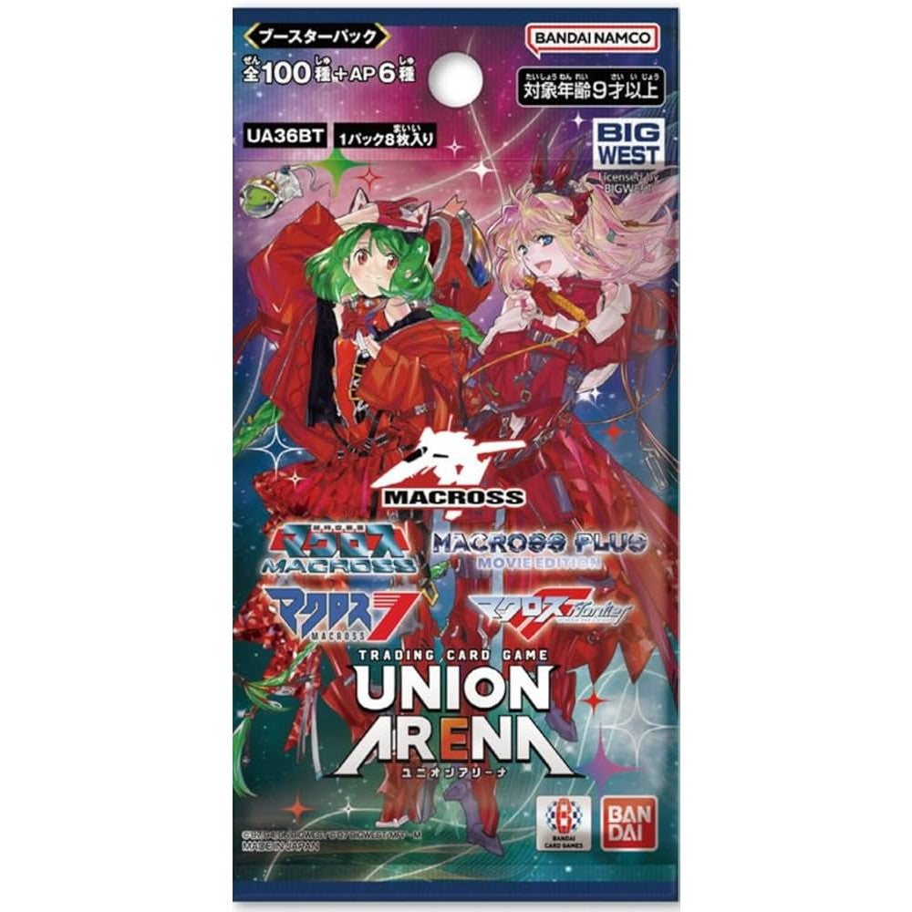 【新品即納】[TCG] UNION ARENA(ユニオンアリーナ) ブースターパック 「マクロス」シリーズ【UA36BT】 バンダイ(20250314)