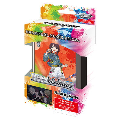 【新品】【お取り寄せ】[TCG] ヴァイスシュヴァルツ トライアルデッキ ガールズバンドクライ ブシロード(20250228)