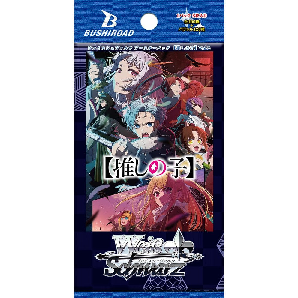 【新品即納】[TCG] ヴァイスシュヴァルツ ブースターパック 【推しの子】 Vol.2 ブシロード(20250214)