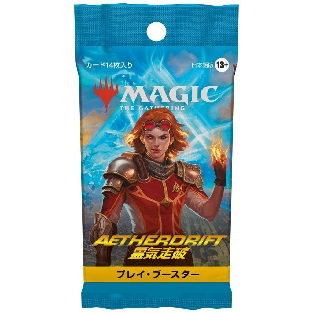 【新品即納】[TCG] MTG マジック:ザ・ギャザリング 霊気走破(Aetherdrift) プレイ・ブースター(日本語版) ウィザーズ・オブ・ザ・コースト(20250214)