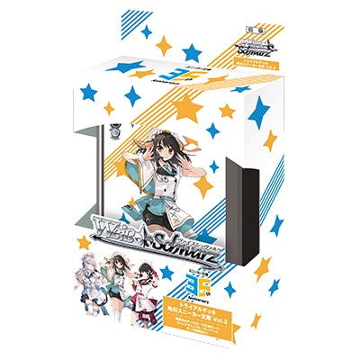 【新品】【お取り寄せ】[TCG] ヴァイスシュヴァルツ トライアルデッキ 角川スニーカー文庫 Vol.2 ブシロード(20250314)