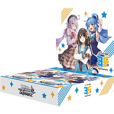【新品即納】[TCG] (カートン) ヴァイスシュヴァルツ ブースターパック 角川スニーカー文庫 Vol.2 ブシロード(24BOX)(20250314)
