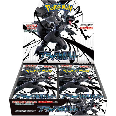 【予約前日出荷】[TCG] (カートン) ポケモンカードゲーム スカーレット&バイオレット 拡張パック ブラックボルト(12BOX)(20250606)